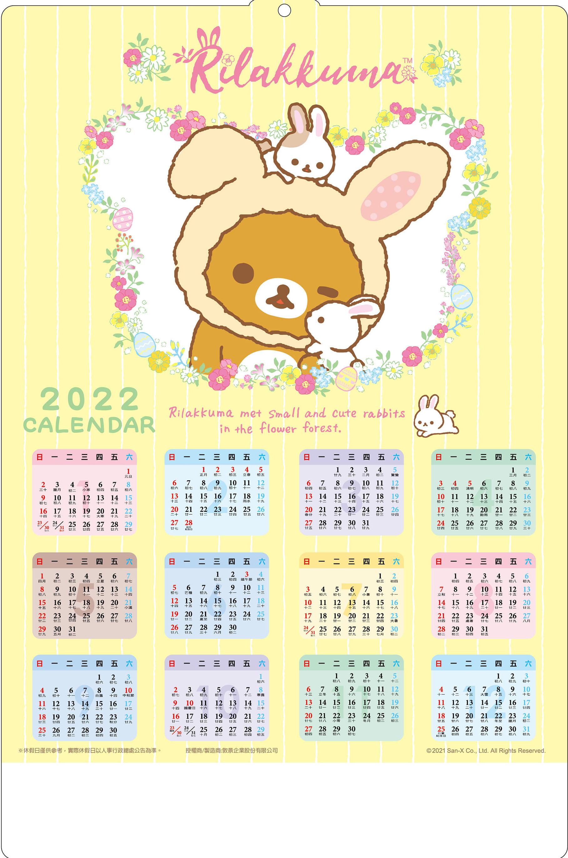 kuma