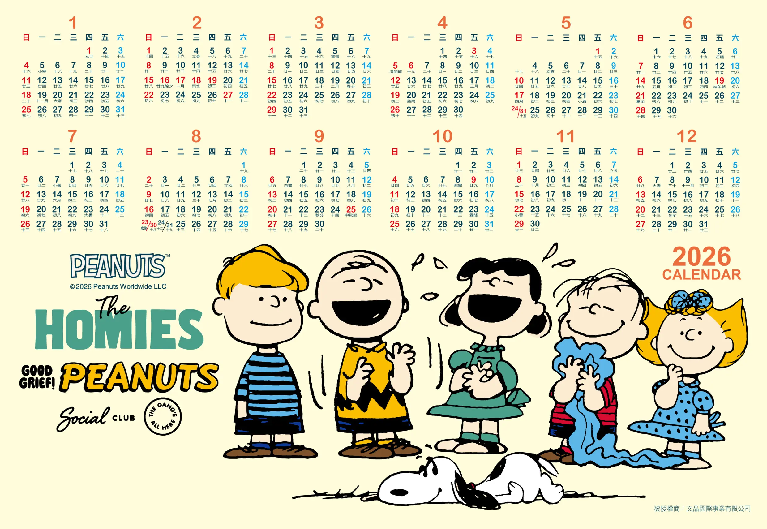 snoopy