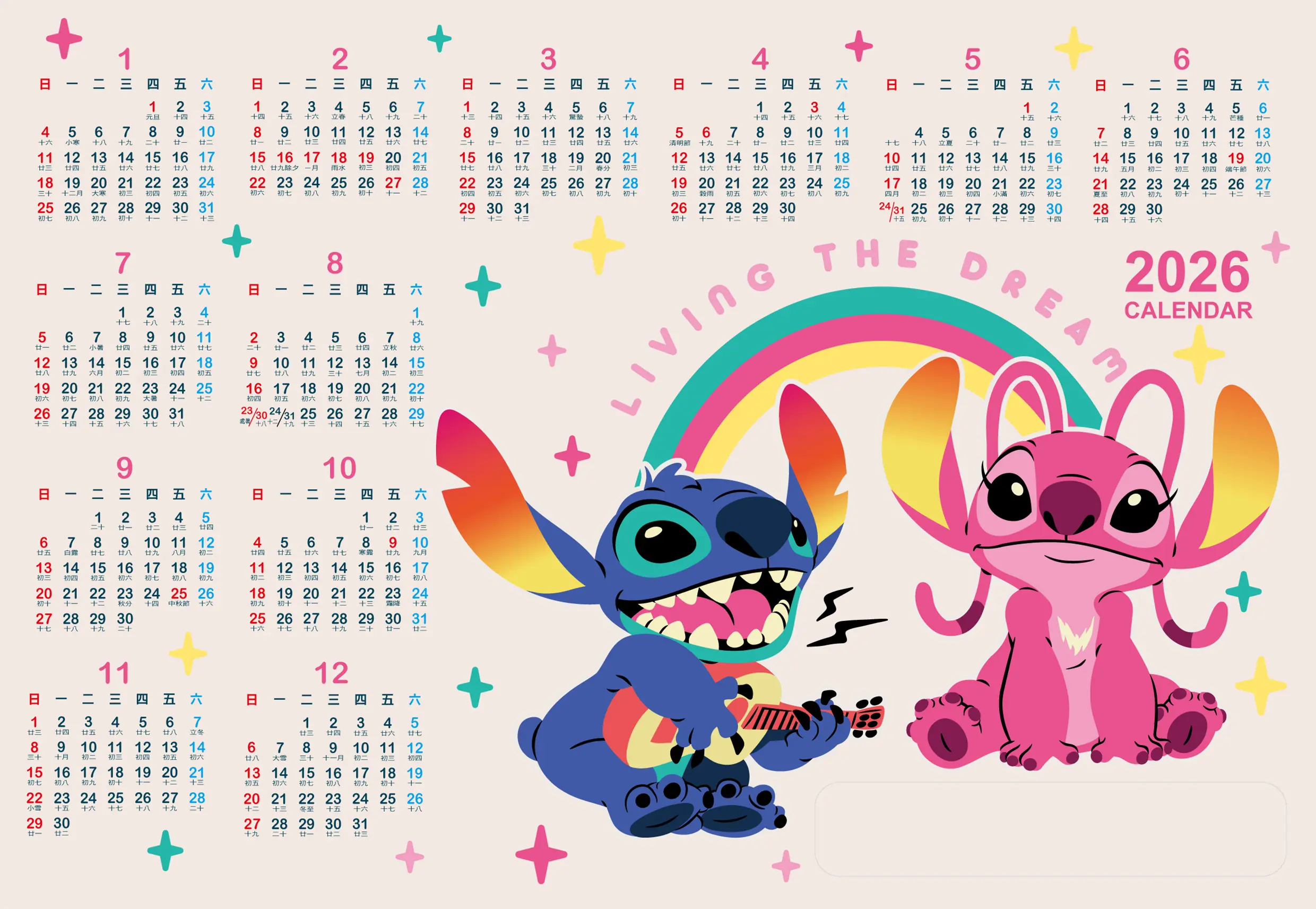 Stitch